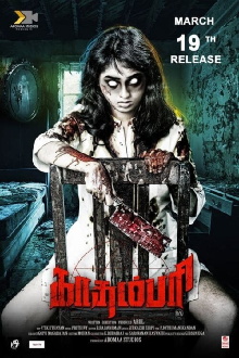 Kadampari Trailer