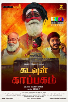 Kadavul Kappagam Trailer