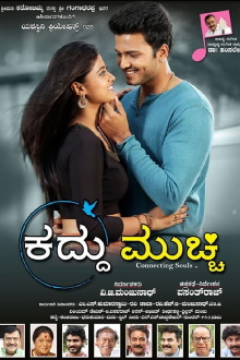 Kaddu Mucchi Trailer