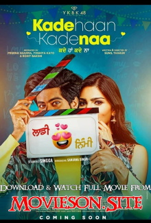 Kade Haan Kade Naa Trailer