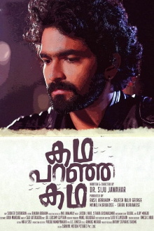 Kadha Paranja Kadha Trailer