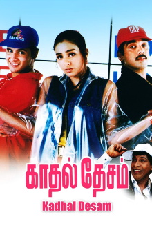 Kadhal Desam Trailer