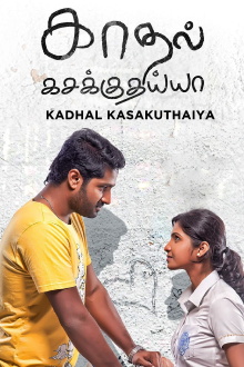Kadhal Kasakuthaiya Trailer