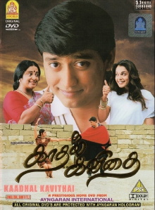 Kadhal Kavithai Trailer
