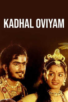 Kadhal Oviyam Trailer