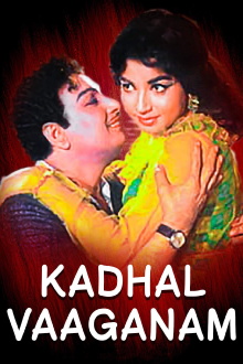 Kadhal Vaaganam Trailer
