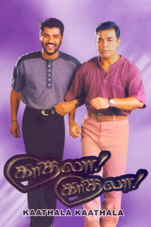 Kadhala Kadhala Trailer