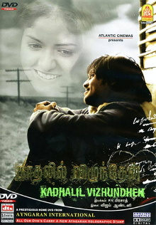 Kadhalil Vizhunthen Trailer