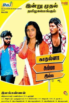 Kadhalna Summa Illai Trailer