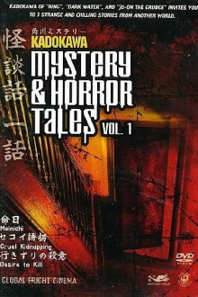 Kadokawa Mystery & Horror Tales Vol. 1 Trailer