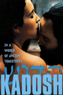 Kadosh Trailer