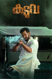 Kaduva Trailer