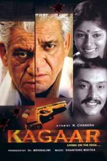 Kagaar Trailer