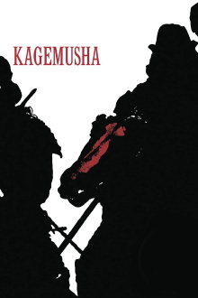 Kagemusha Trailer