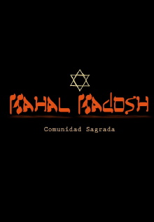 Kahal Kadosh: Sacred Community Trailer