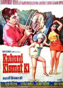 Kahani Kismat Ki Trailer