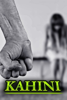 Kahini Trailer