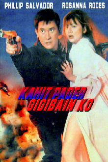 Kahit Pader Gigibain Ko Trailer