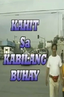 Kahit Sa Kabilang Buhay Trailer