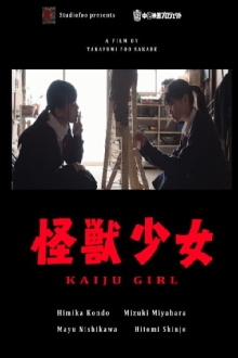 Kaiju Girl Trailer