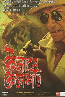 Kailashey Kelenkari Trailer