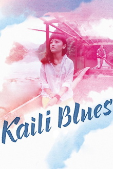Kaili Blues Trailer