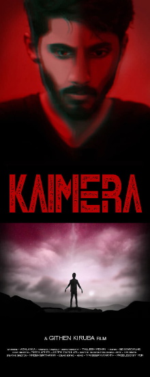 Kaimera Trailer