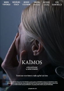 Kaimos Trailer