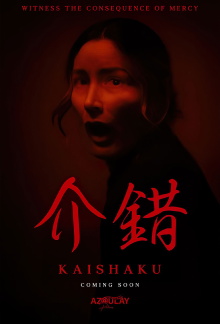 Kaishaku Trailer
