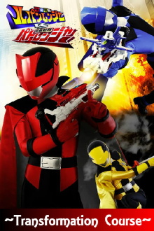 Kaitou Sentai Lupinranger Transformation Course: Lupin Red Secret Time Trailer