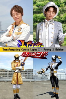 Kaitou Sentai Lupinranger VS Keisatsu Sentai Patranger Transformation Course: Lupin X - Patren X Edition Trailer
