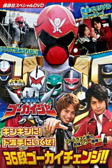 Kaizoku Sentai Gokaiger: Let's Make an Extremely GOLDEN Show of it! The 36-Stage Gokai Change!! Trailer