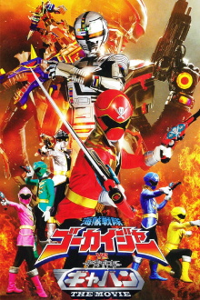 Kaizoku Sentai Gokaiger vs. Space Sheriff Gavan: The Movie Trailer