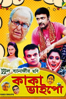 Kaka Bhaipo Trailer