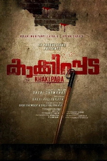 Kakkipada Trailer