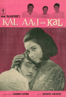 Kal Aaj Aur Kal Trailer