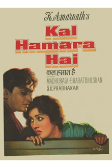 Kal Hamara Hai Trailer
