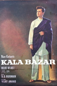 Kala Bazar Trailer