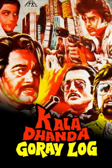 Kala Dhanda Goray Log Trailer