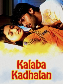 Kalabha Kadhalan Trailer