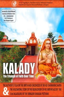 Kalady – The Triumph of Faith over Time Trailer