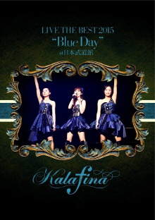 Kalafina LIVE THE BEST 2015 “Blue Day” at 日本武道館 Trailer