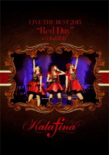 Kalafina Live the Best 2015 "Red Day" at Nippon Budokan Trailer