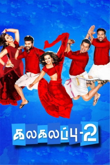 Kalakalappu 2 Trailer
