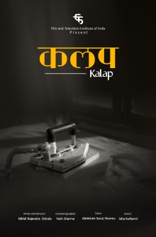 Kalap Trailer