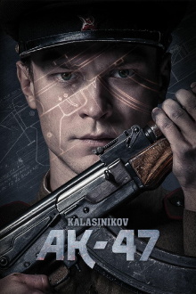 Kalashnikov AK-47 Trailer