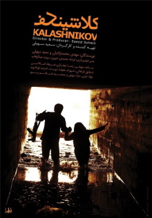 Kalashnikov Trailer