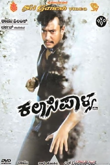Kalasipalya Trailer