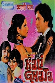 Kali Ghata Trailer