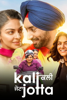 Kali Jotta Trailer